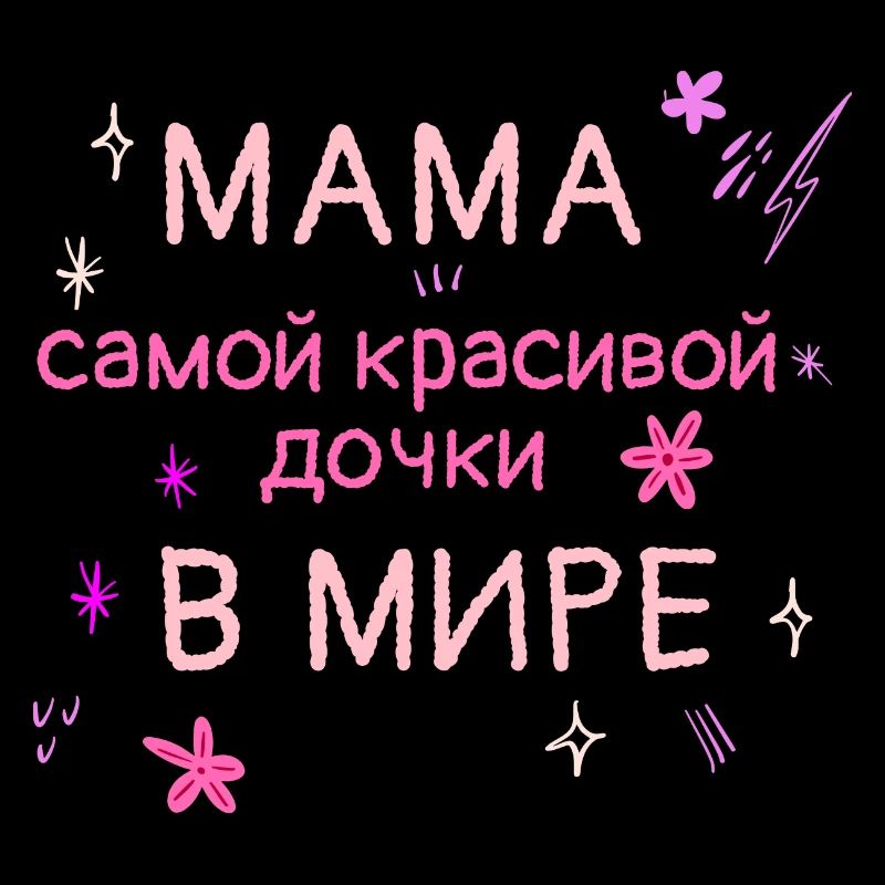 Mama Tochter Russisch