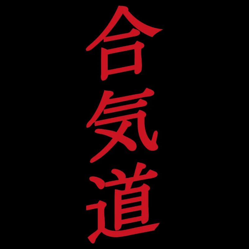 Aikido
