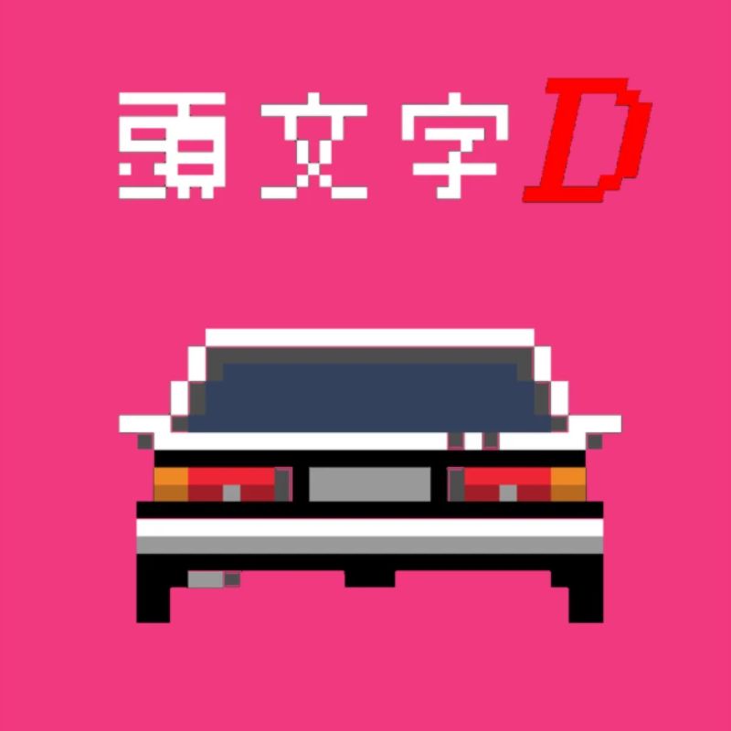 Initial D - Trueno