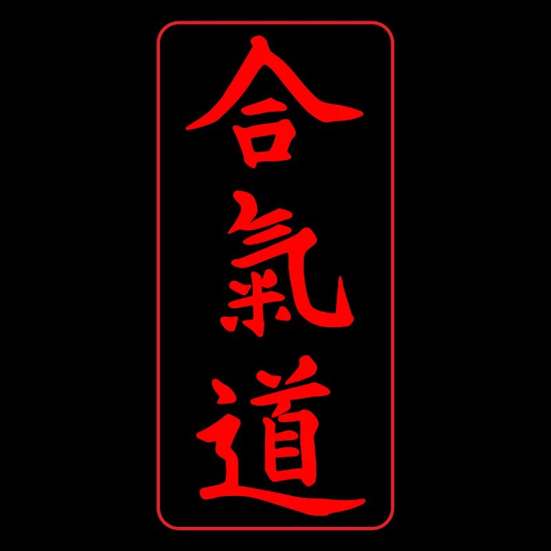 aikido