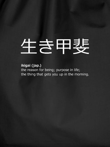 ikigai