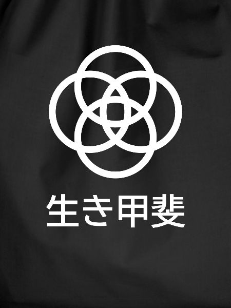 ikigai