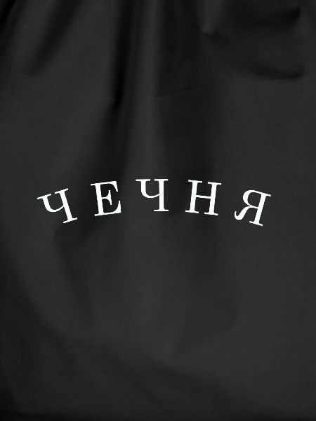 Chechnya!