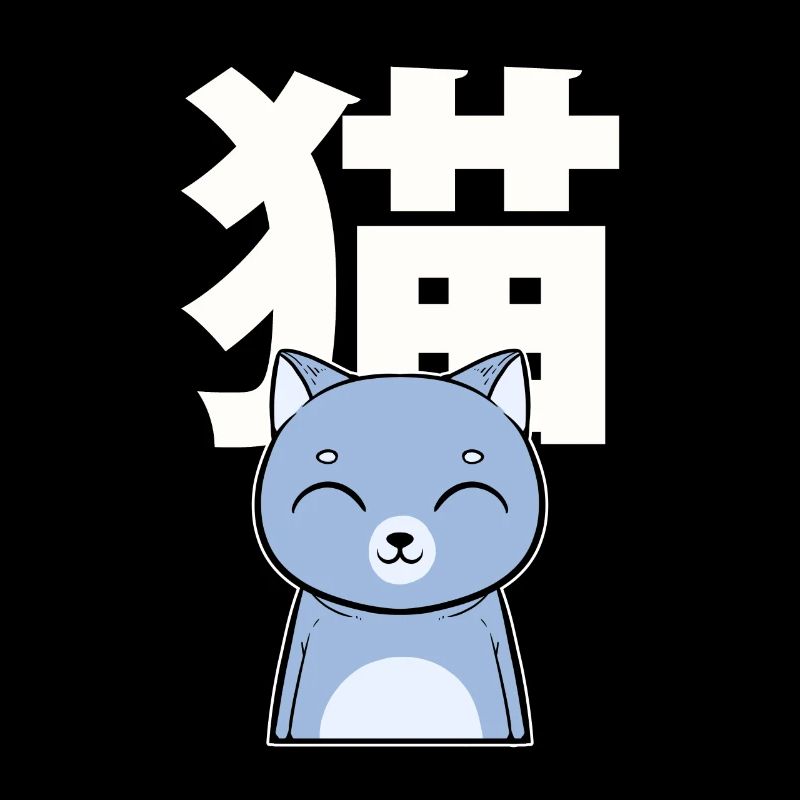 Cat Japanese Nihongo chaton chat domestique