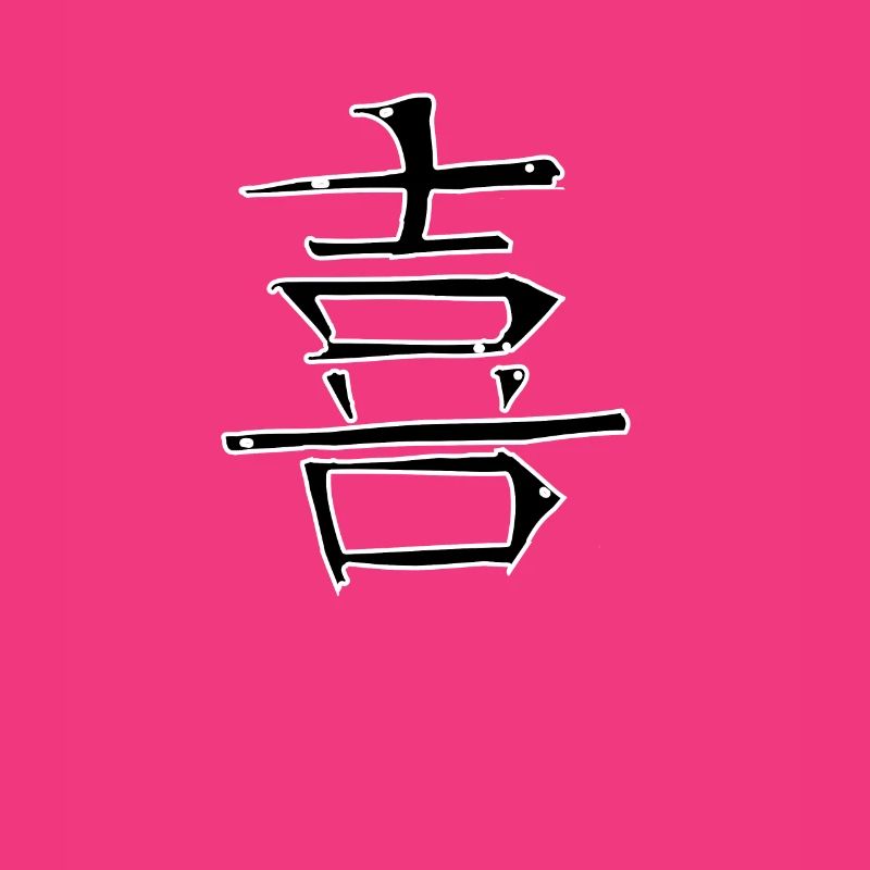 Light Chinese Script Character Symbol