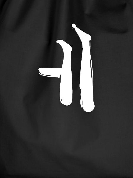 Korean letter E