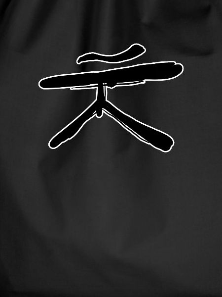 Korean letter Oh