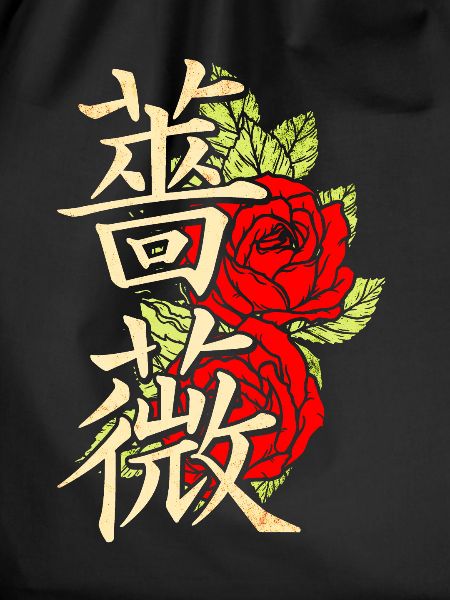 Rose with Japanese characters