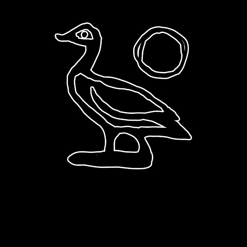 Egypt Ancient Symbol Sa Ra