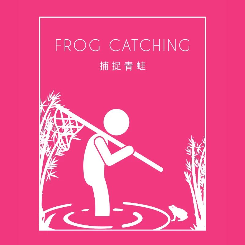 Frog Catching Chinese Hanzi Tadpole Toad