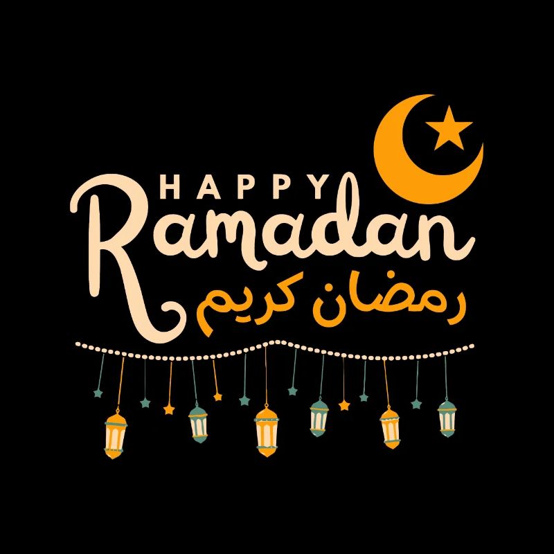 Joyeux Ramadan - Calligraphie Arabe Ramadan Kareem