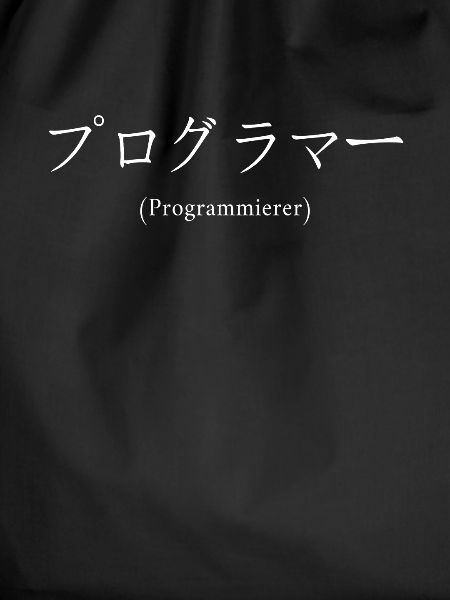 Programmierer Japanisch Nihongo Developer
