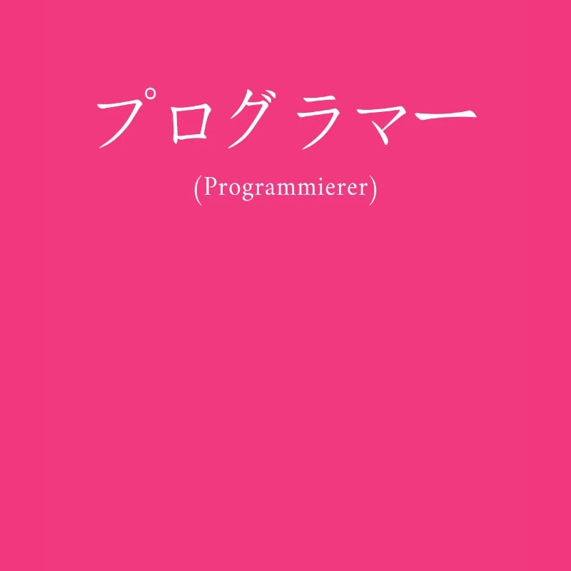 Programmierer Japanisch Nihongo Developer