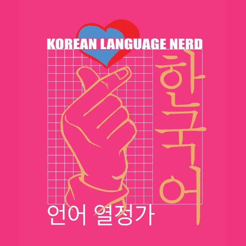 Korean language Nerd Perfect Conversation Starter