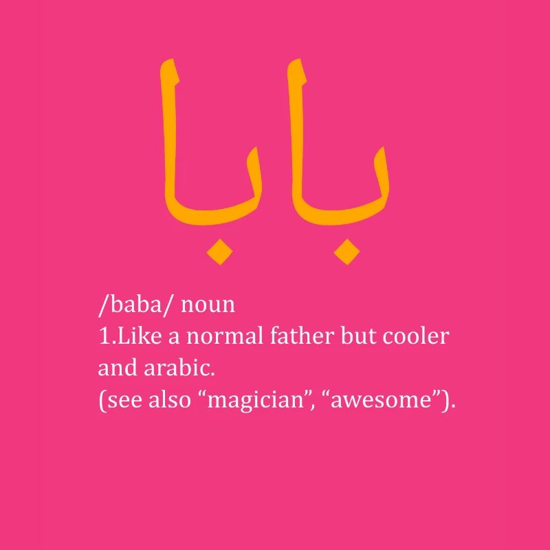 Baba Definition Arabic Dad