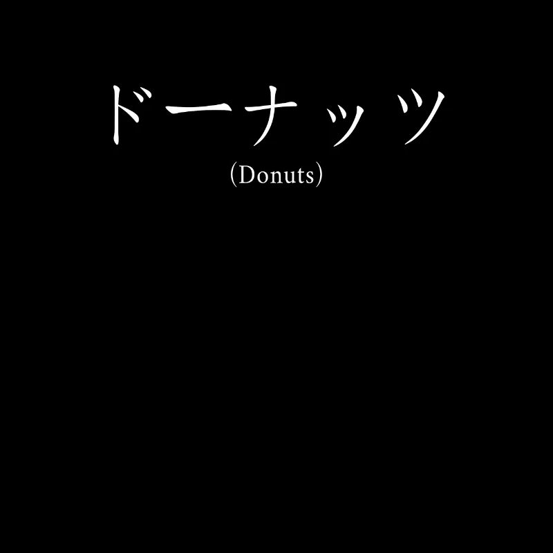 Beignets Japonais Nihongo Beignet Maker Glacé