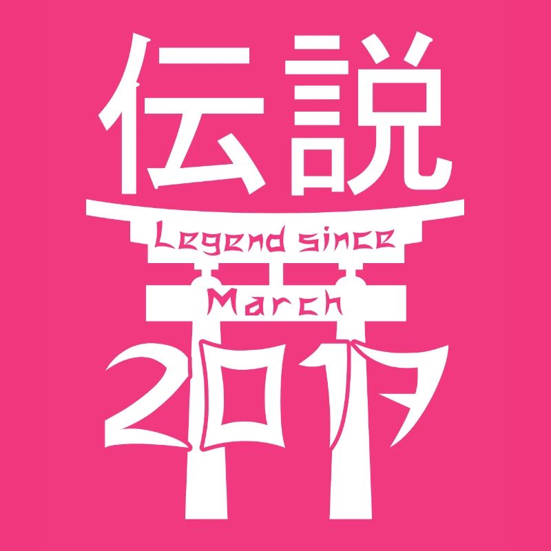 Legend since March 2017 Geburtstag Geschenk