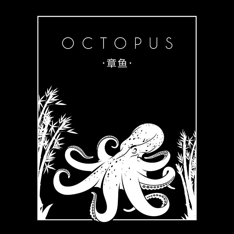 Pieuvre Chinois Hanzi Cephalopoda Octopodes