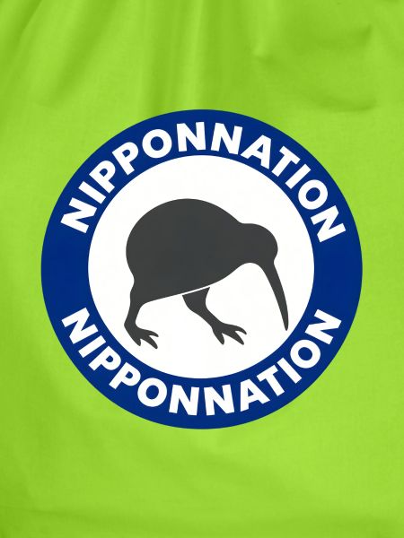 Kiwi grey