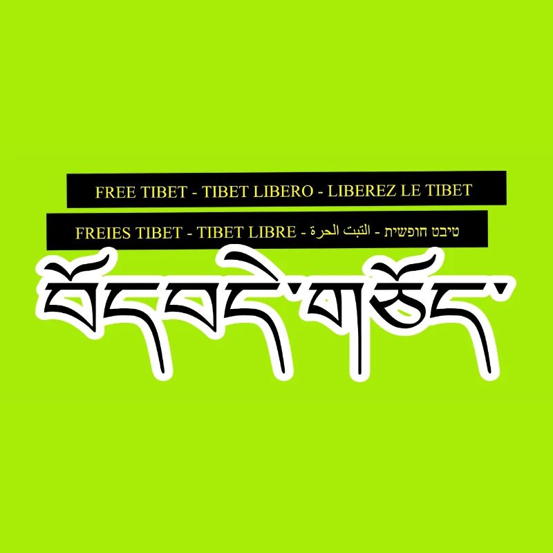 Multi Tibet