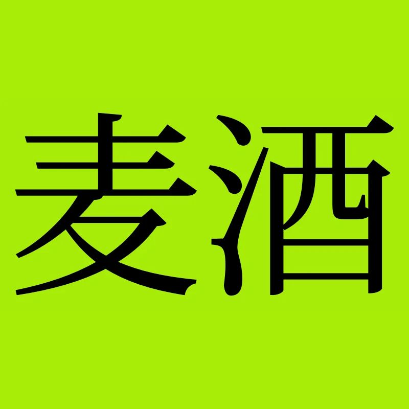 Bier (japanisch)