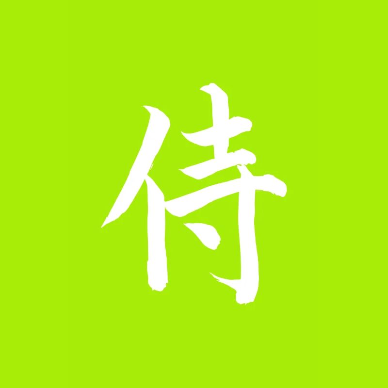 Samurai Kanji