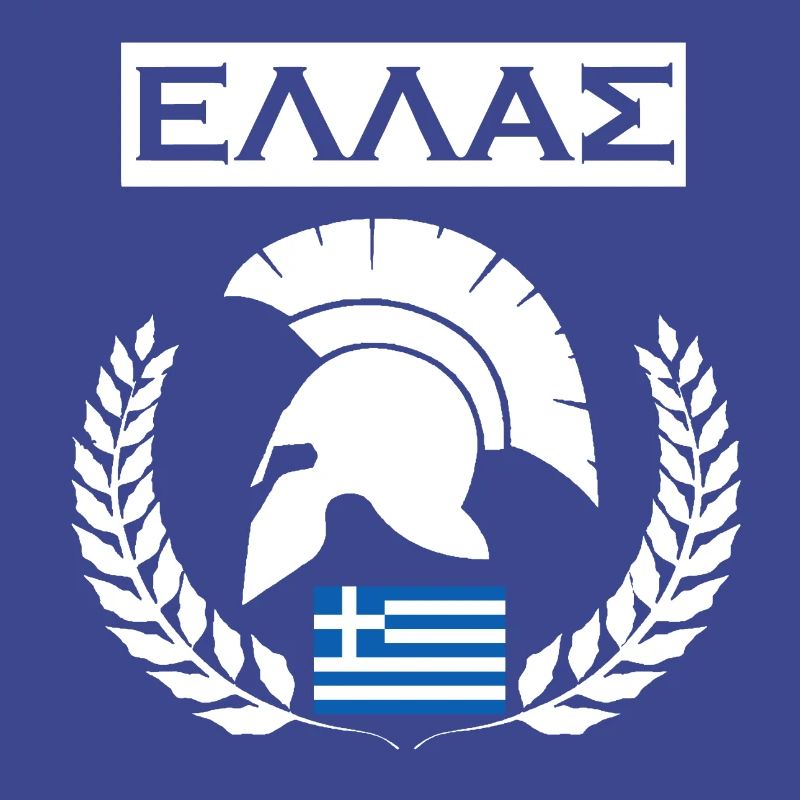 GRÈCE / HELLAS (2)