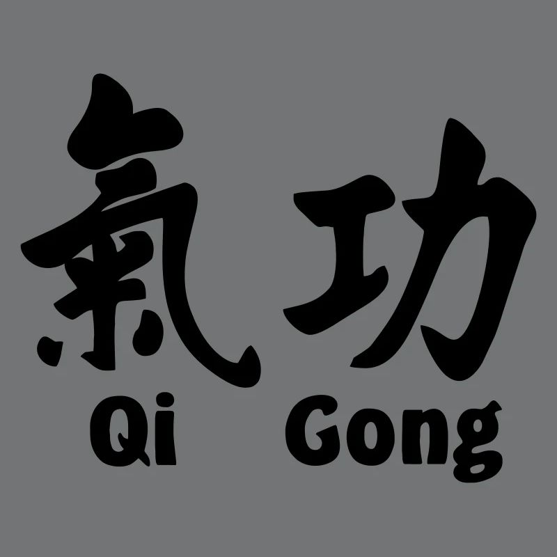 QI gong script with text horizontal