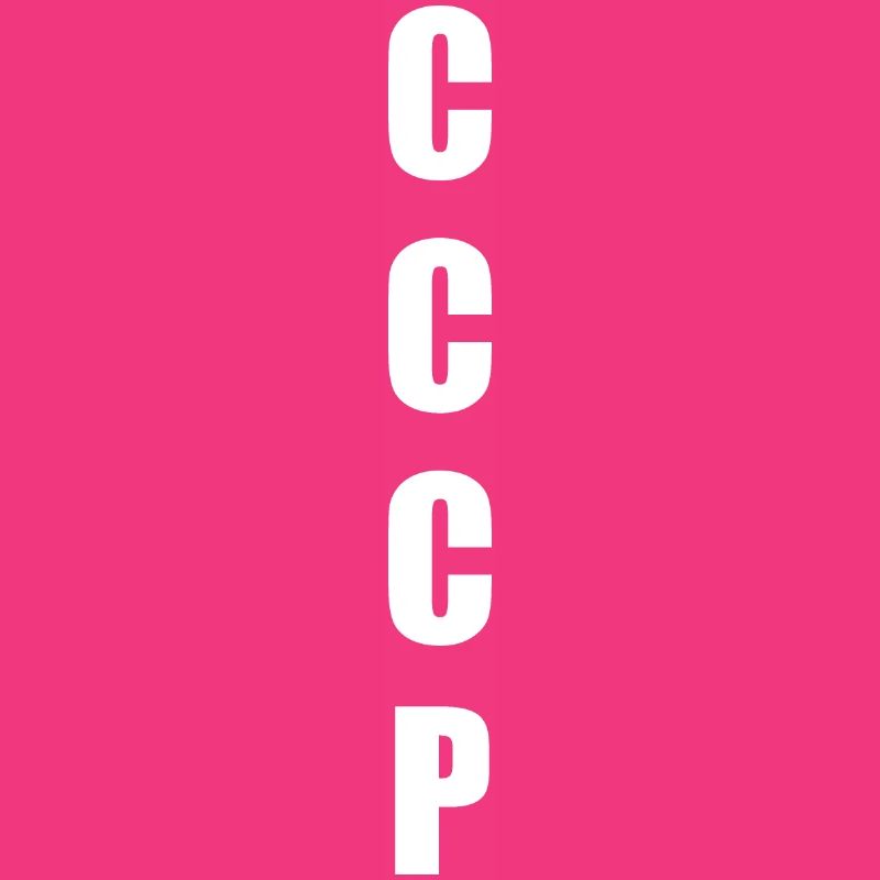 СССР, Soviet Union