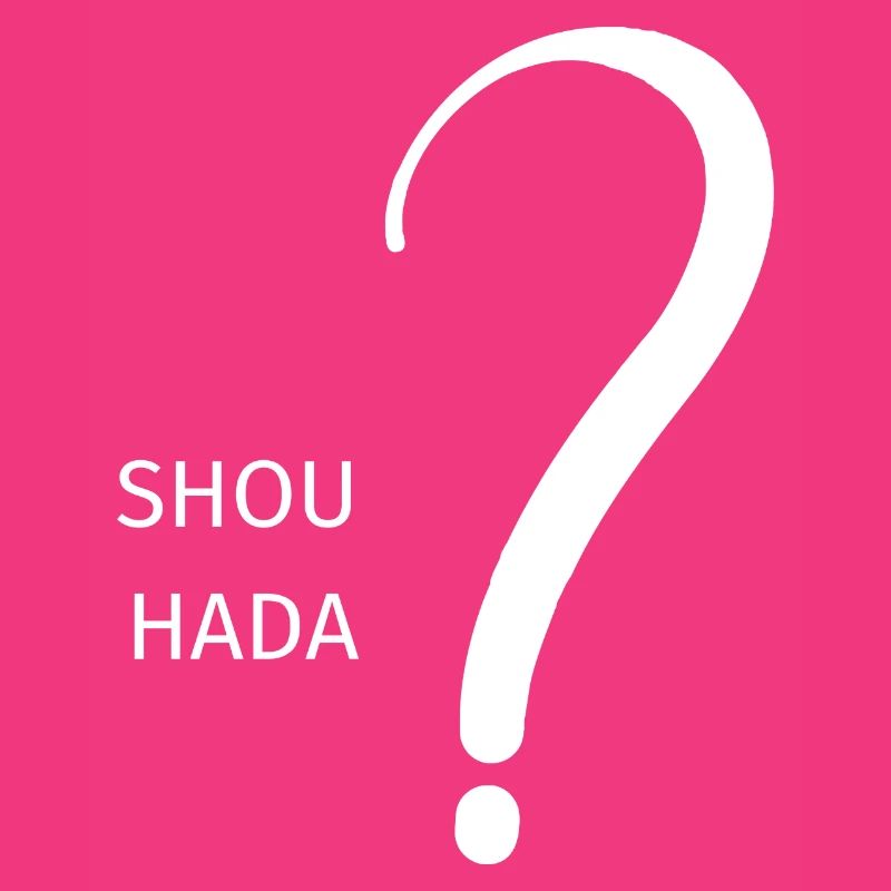 Shou Hada ? (Qu’est-ce que c’est ?)