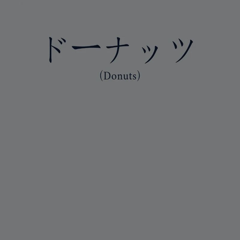 Donuts Japanese Nihongo Doughnut Maker Glazed