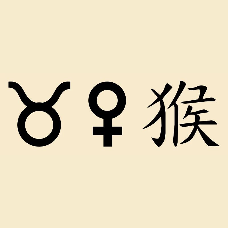 Taurus Venus Monkey