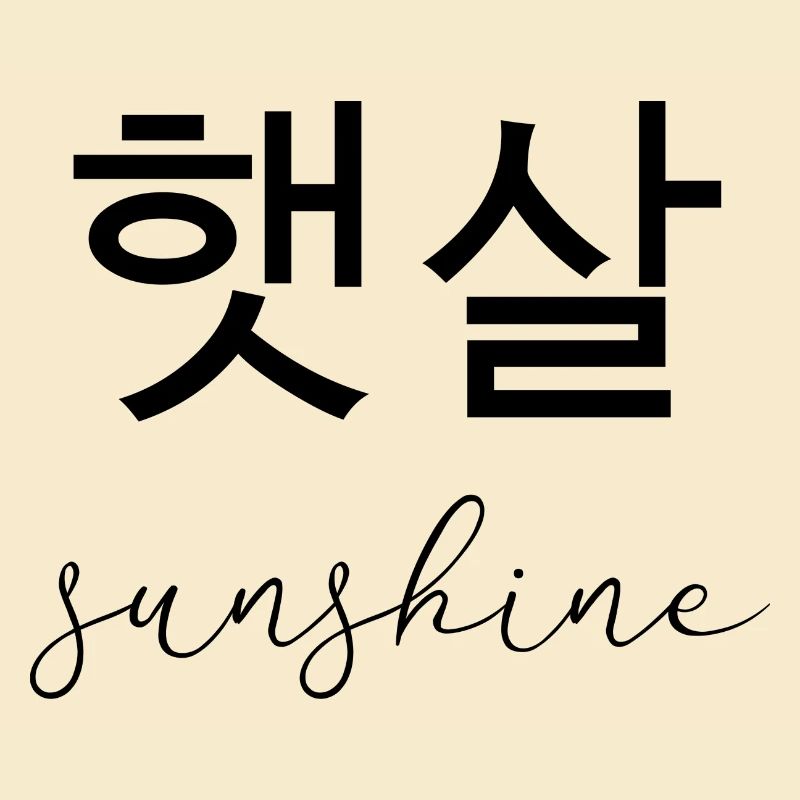 Sonnenschein