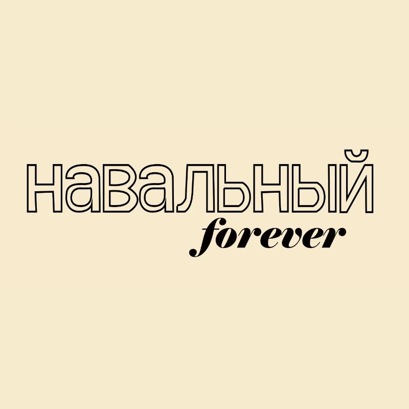 Navalny forever