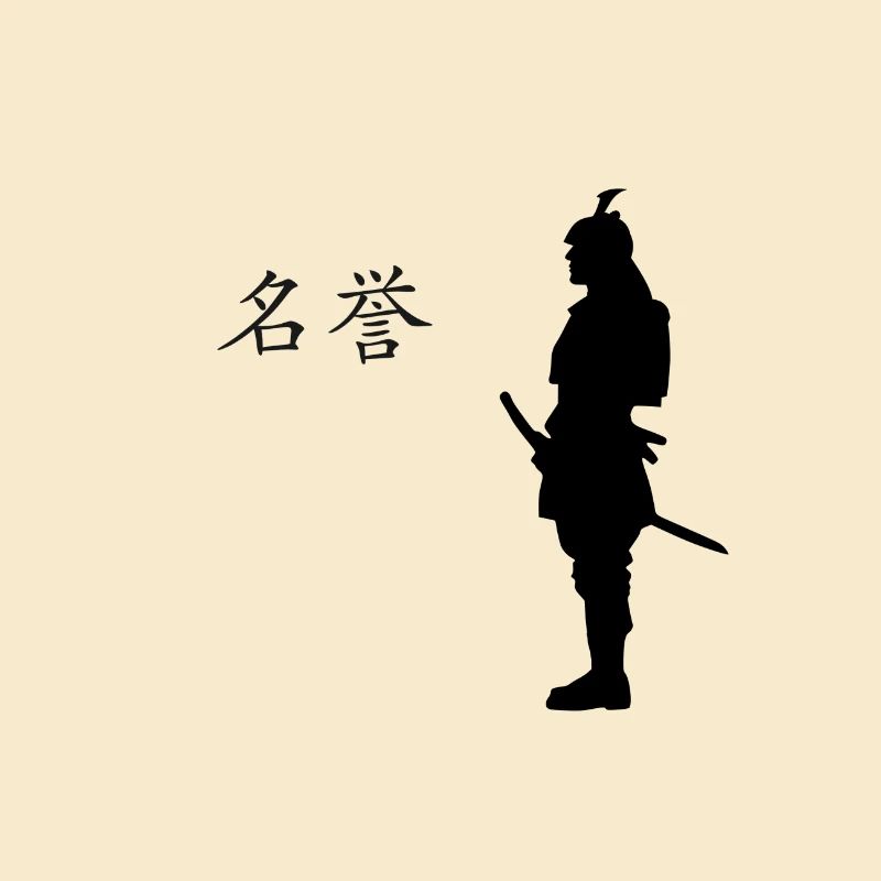 Japan Samurai Honur Kanji