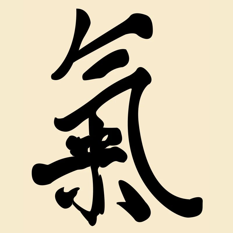 Chi (Qi)