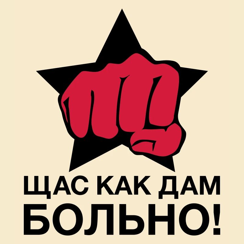 Faust Щас как дам больно! DC il est blessé! 16