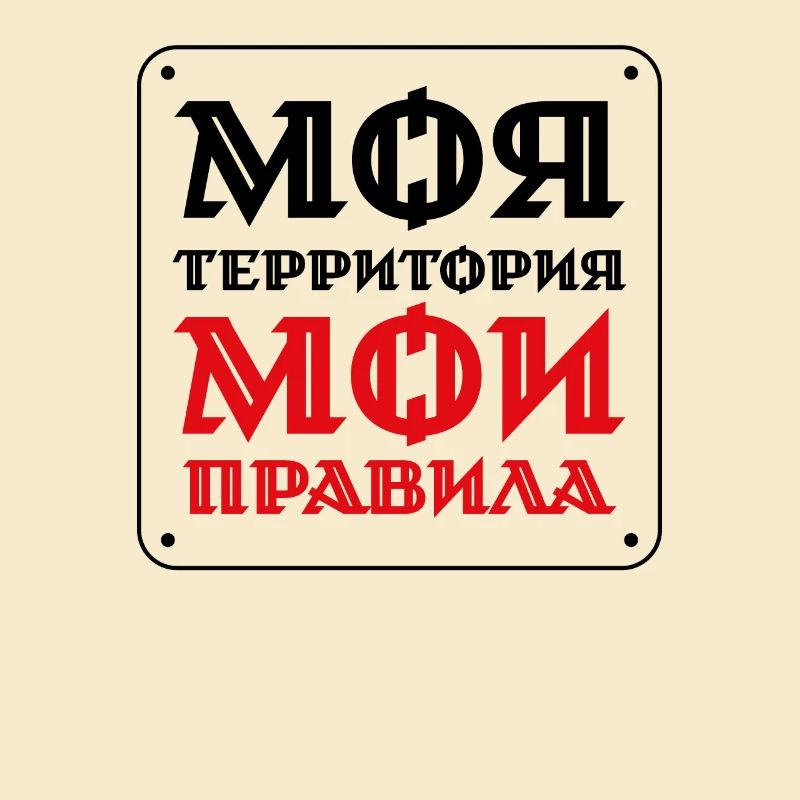 Harsh Ukrainisches Zitat Der Ukrainischen Sprache