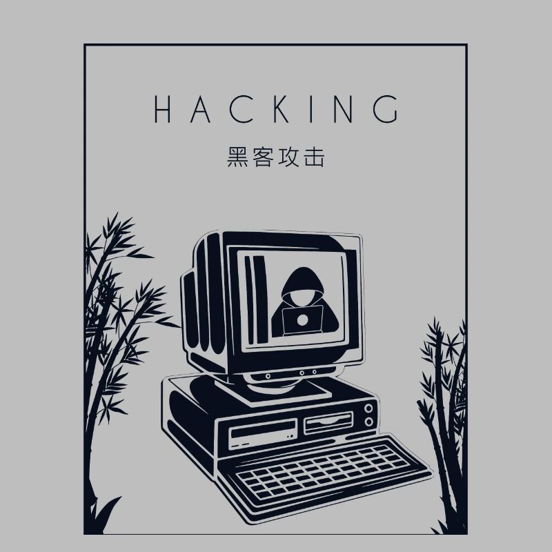 Hacking Chinese Hanzi Social Engineering Phishing