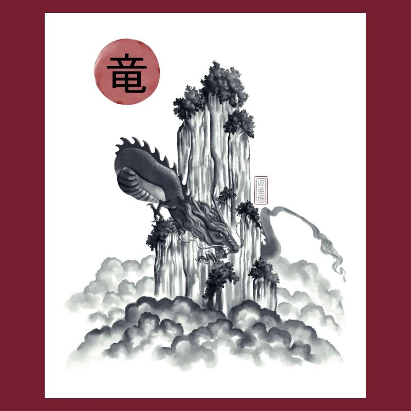 Sumi-e Dragon