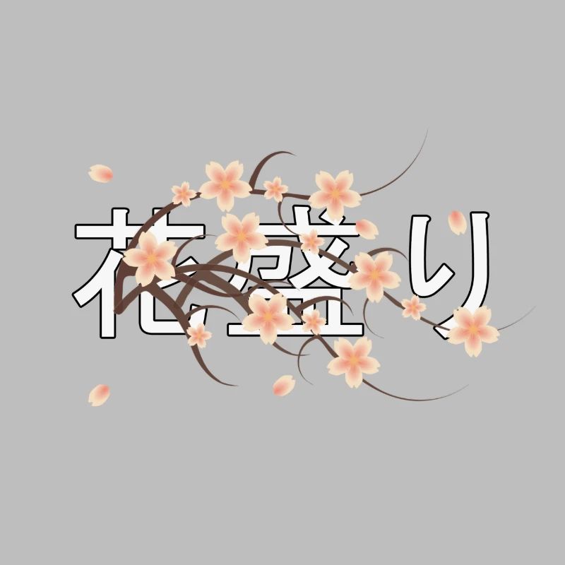 Sakura - Kirschblüten