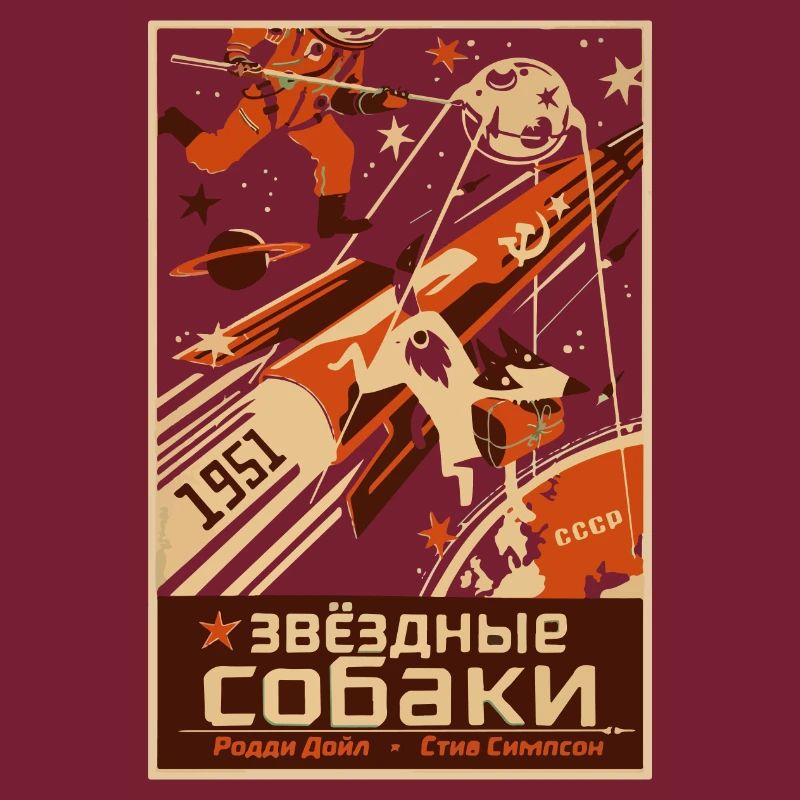Affiche spatiale rétro russe