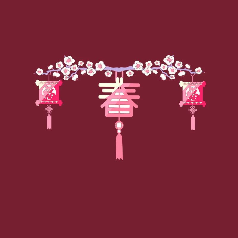Japon Fleur lanterne Fleurs Fleurs de fleurs de cerises te