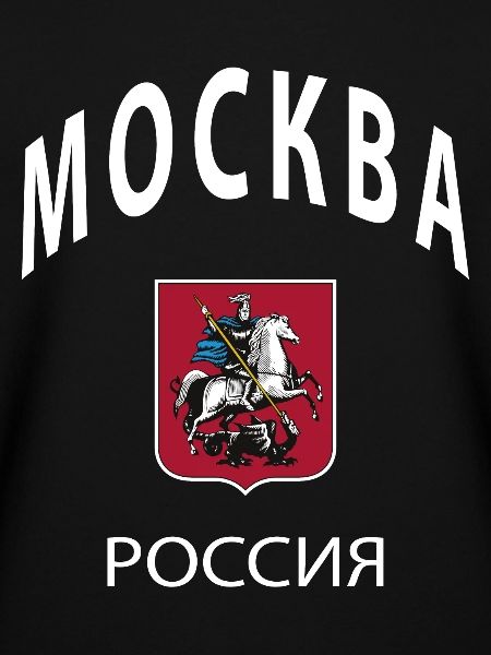 Moscou
