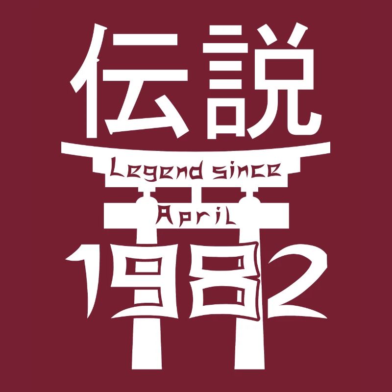 Legend since April 1982 Geburtstag Geschenk