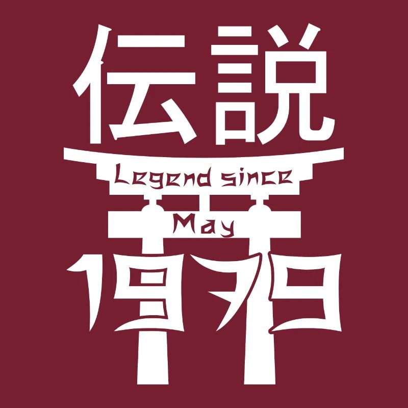 Legend since May 1979 Birthday Gift