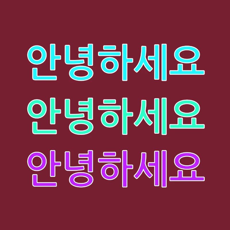 Annyeonghaseyo, bienvenue coréenne