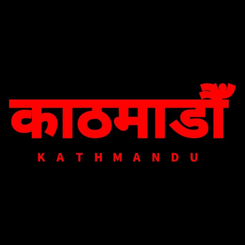 Katmandou Népal