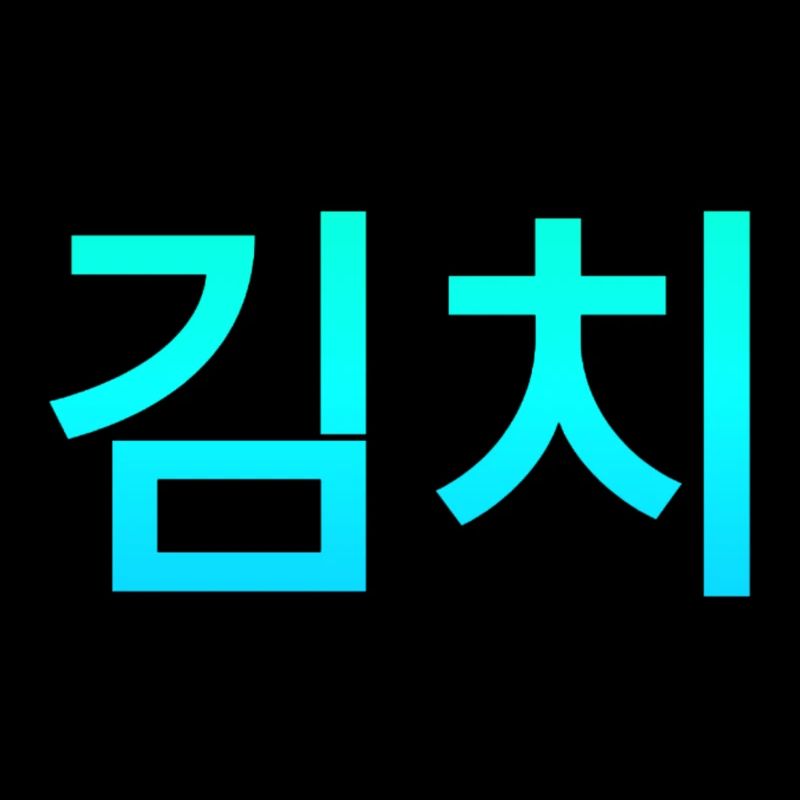 Le populaire kimchi coréen