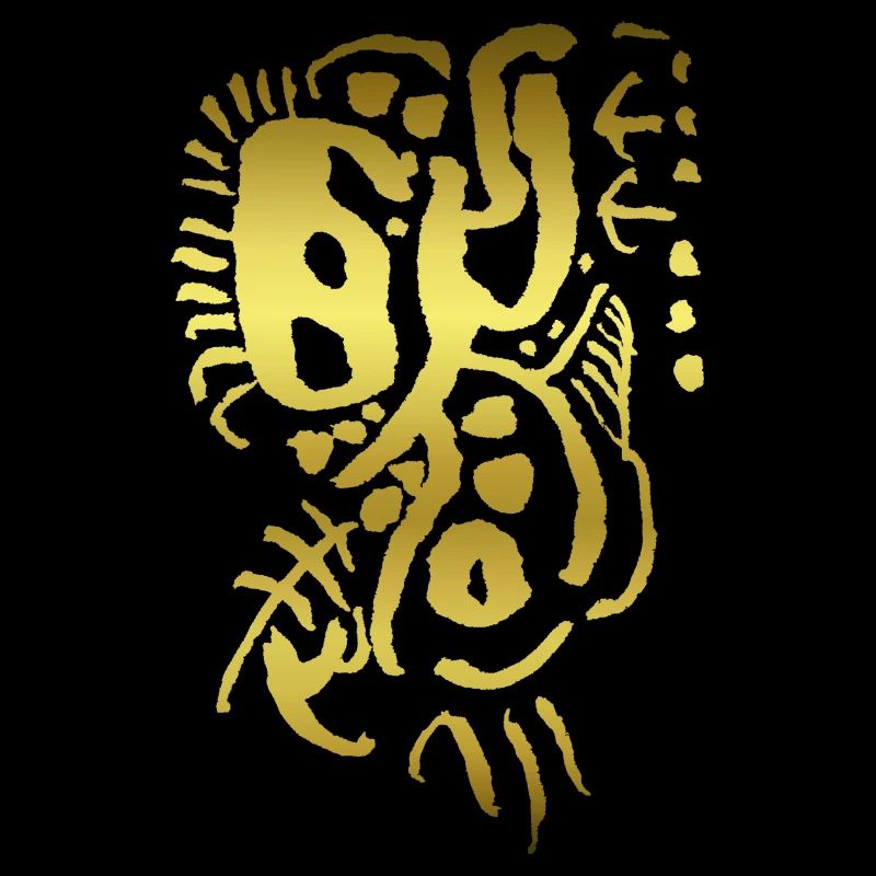 Mayan Ornament